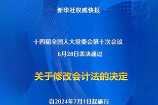 官宣继续租借效力浙江后，莱昂纳多社媒晒视频集锦：故事将继续